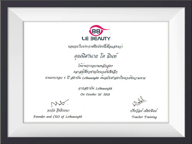 คิ้วโหงวเฮ้งต้นฉบับอ.คฑา ถ่ายทอดโดยอ.อร,🇹🇭 Master Orn (originally by Master Katha), LeBeauty88,