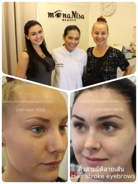 คิ้วสามมิติลายเส้น