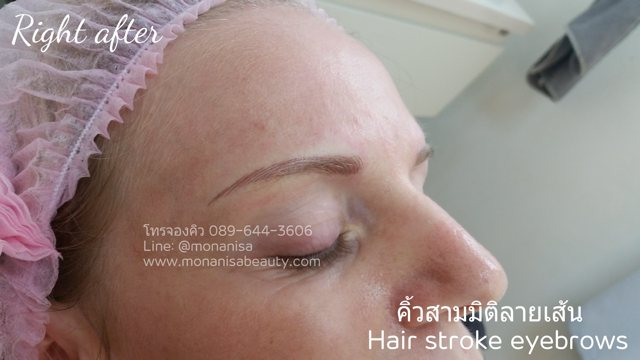 คิ้วสามมิติลายเส้น