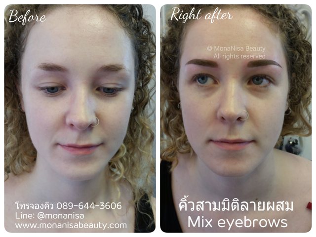 เพ้นท์คิ้วธรรมชาติหรือสไลด์