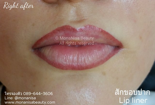 ปากชมพู