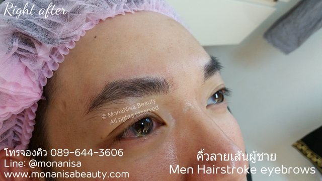 คิ้วสามมิติลายเส้น