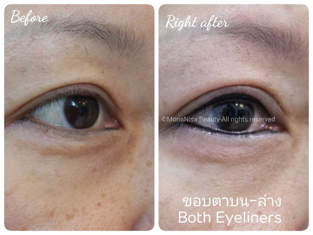 ขอบตาอายไลน์เนอร์