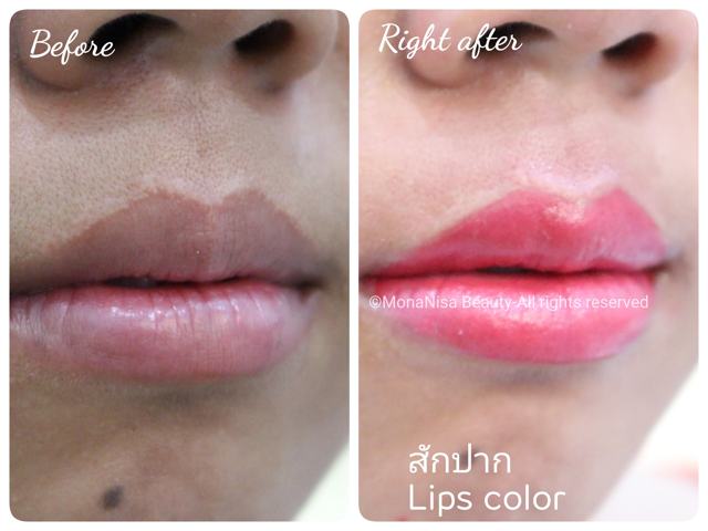 ปากชมพู