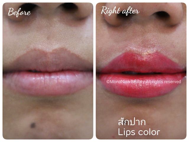 ปากชมพู