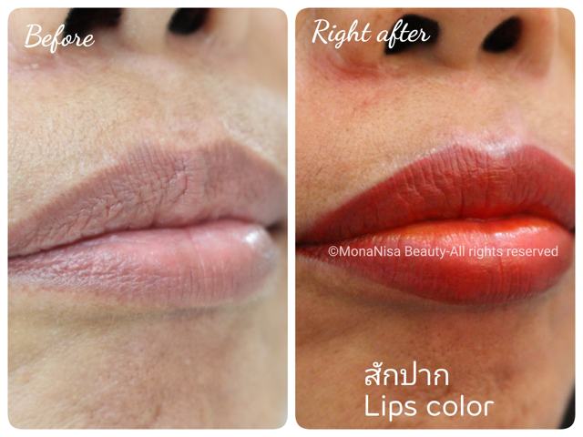 ปากชมพู