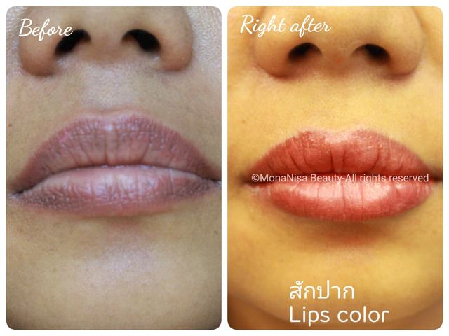 ปากชมพู