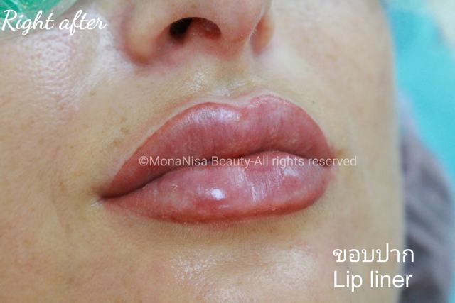 ปากชมพู