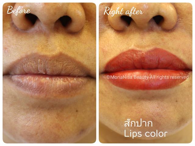 ปากชมพู