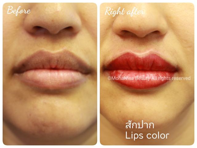 ปากชมพู