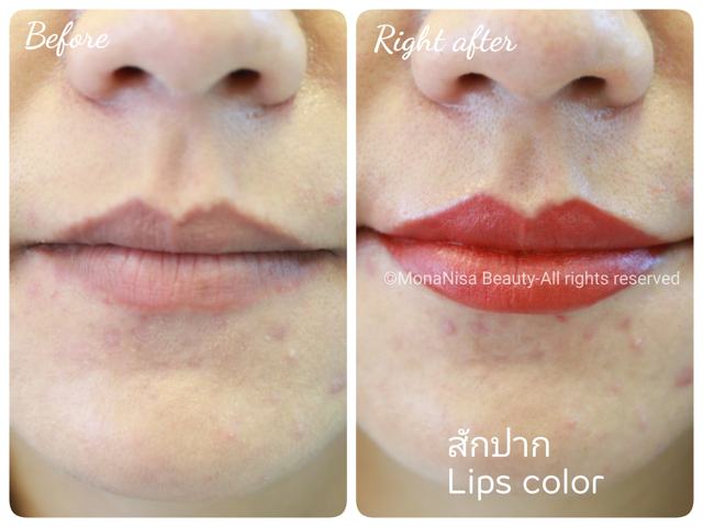 ปากชมพู