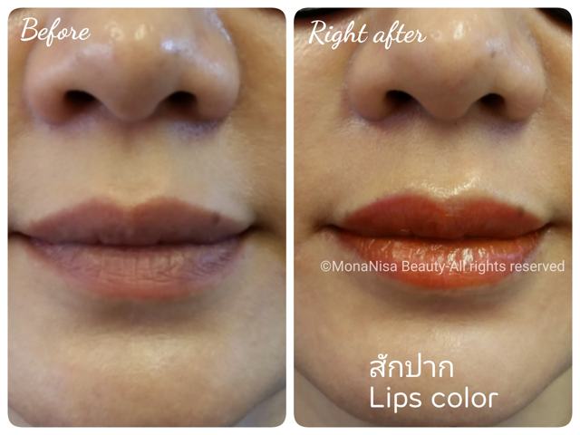 ปากชมพู