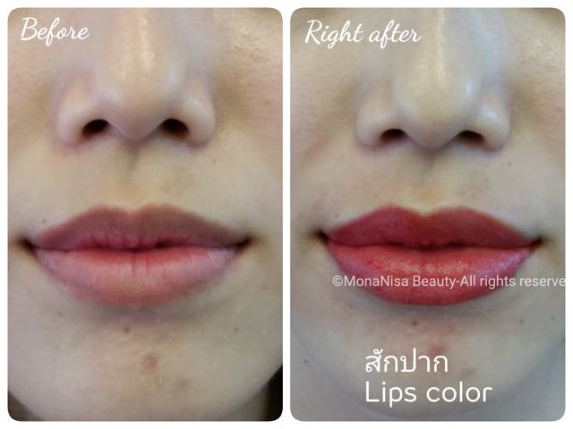 ปากชมพู