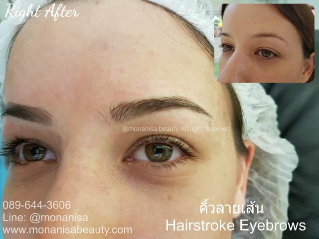 คิ้วสามมิติลายเส้น