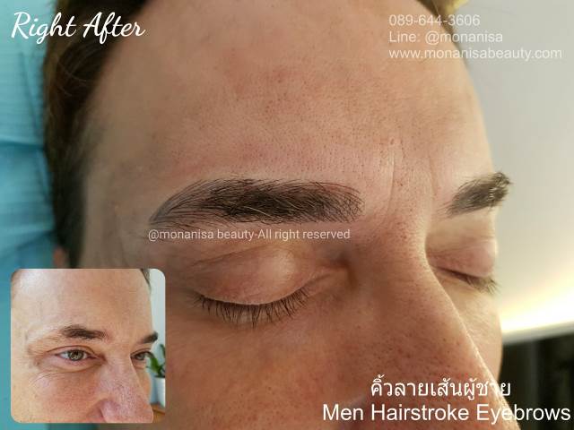 คิ้วสามมิติลายเส้น