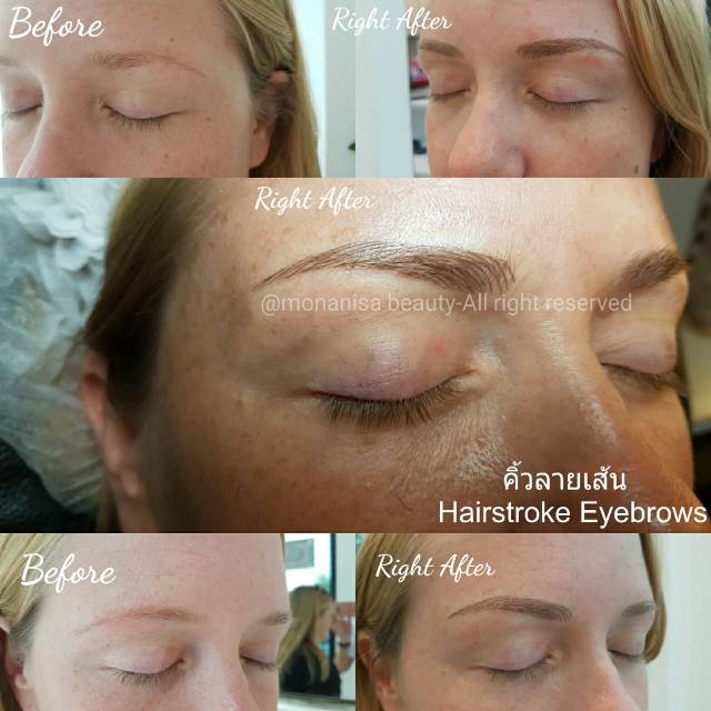 คิ้วสามมิติลายเส้น