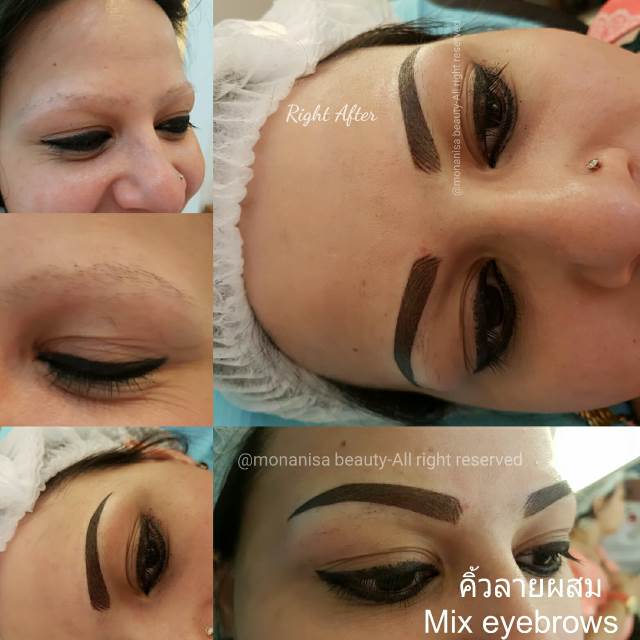 คิ้วสามมิติแบบผสม