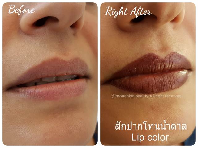 ปากชมพู