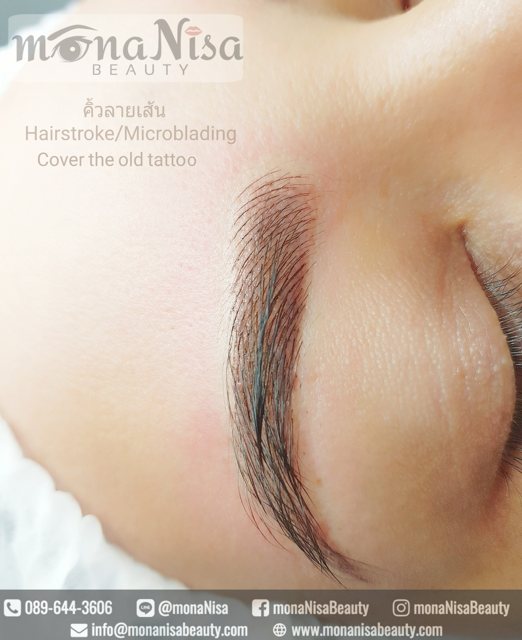 คิ้วสามมิติลายเส้น