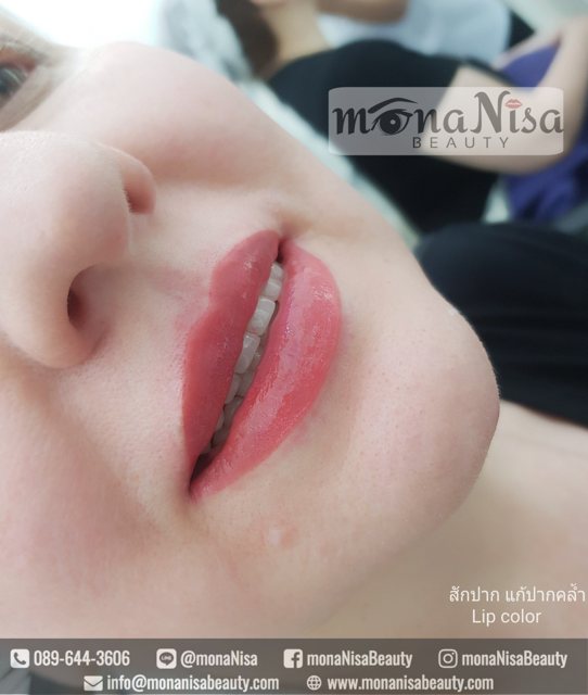 ปากชมพู