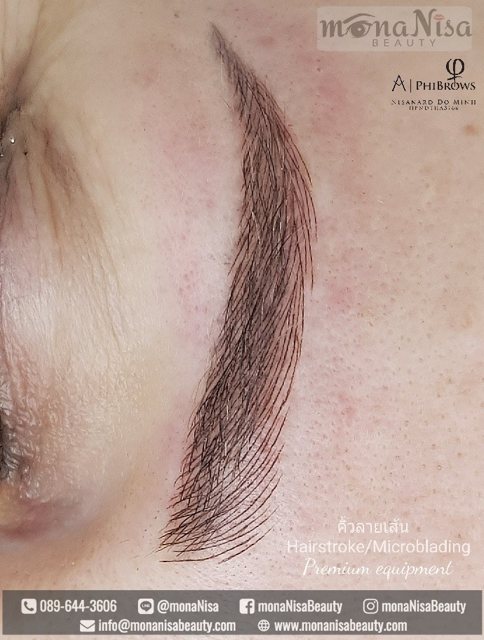 คิ้วสามมิติลายเส้น