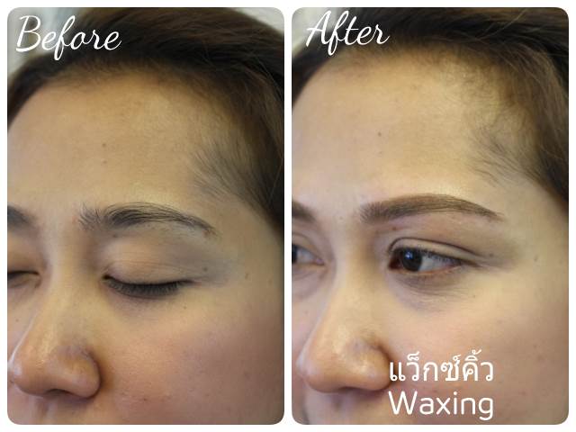 แวกซ์คิ้ว