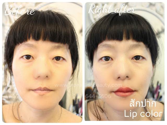 ปากชมพู