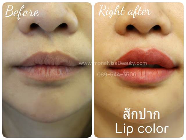 ปากชมพู