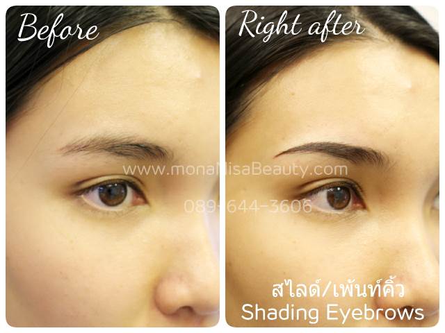 เพ้นท์คิ้วธรรมชาติหรือสไลด์