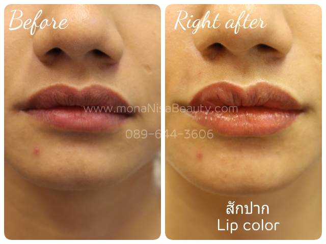 ปากชมพู