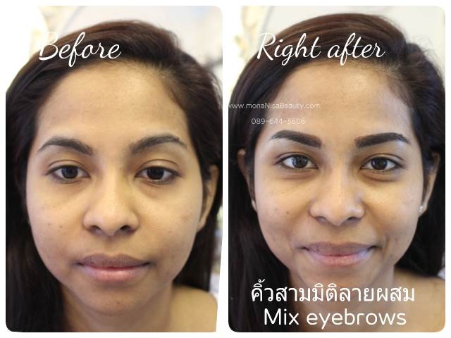 คิ้วสามมิติแบบผสม