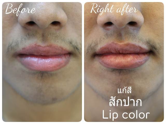 ปากชมพู