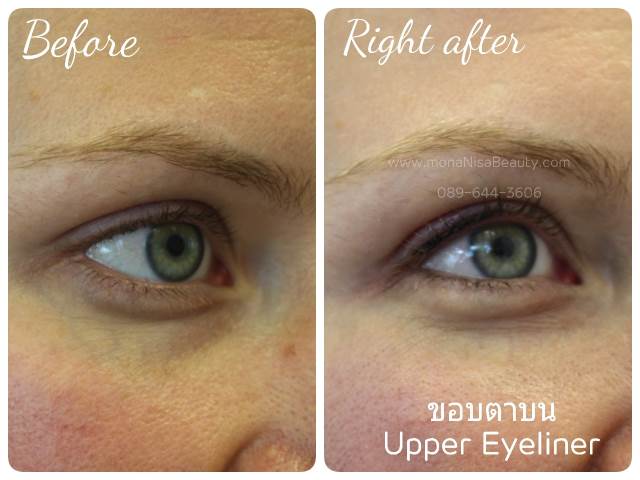 ขอบตาอายไลน์เนอร์