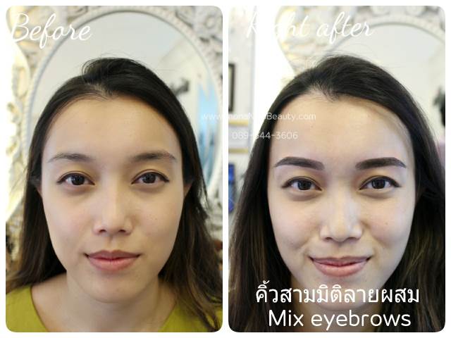 คิ้วสามมิติแบบผสม