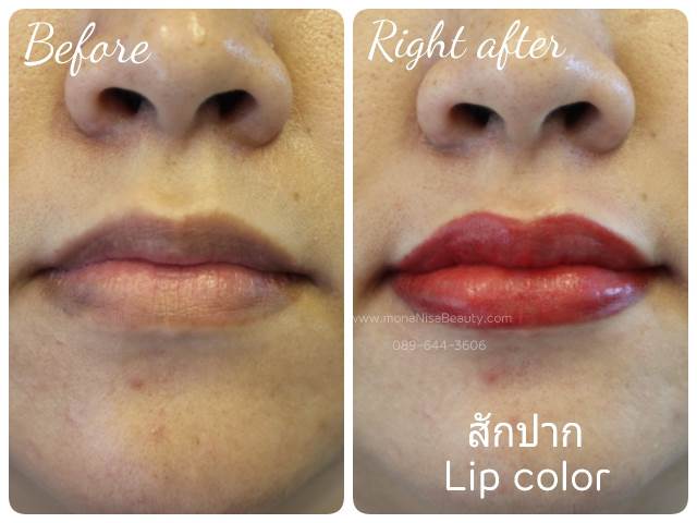 ปากชมพู