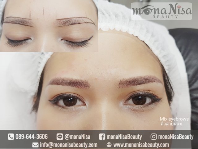 คิ้วสามมิติแบบผสม