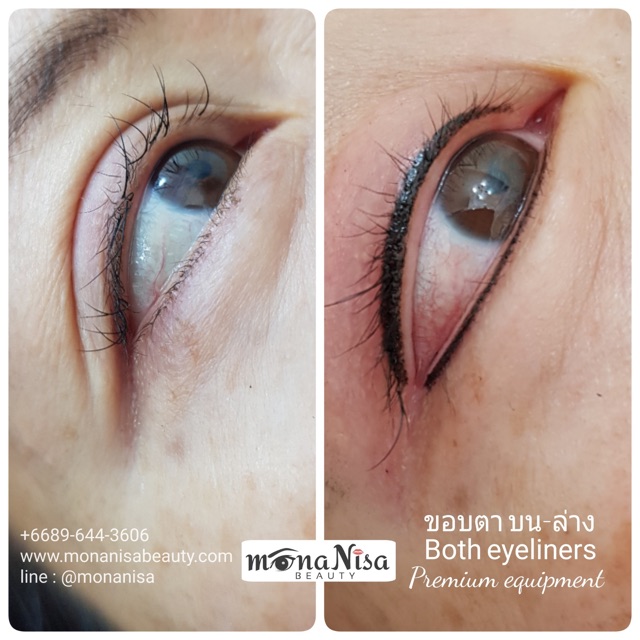 ขอบตาอายไลน์เนอร์