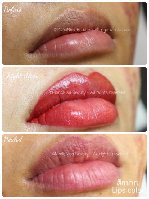 ปากชมพู