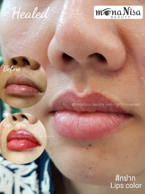 ปากชมพู