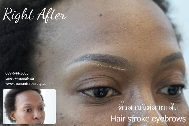 คิ้วสามมิติลายเส้น