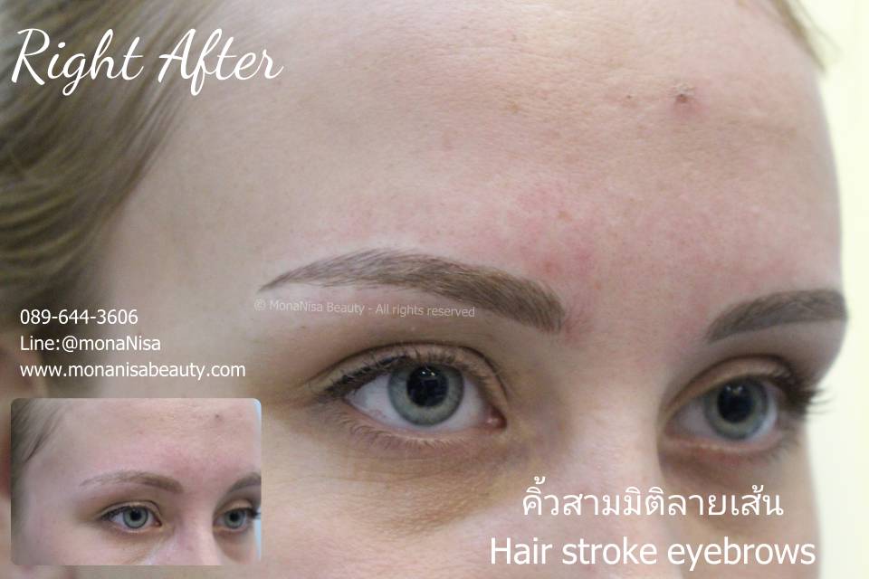 คิ้วสามมิติลายเส้น