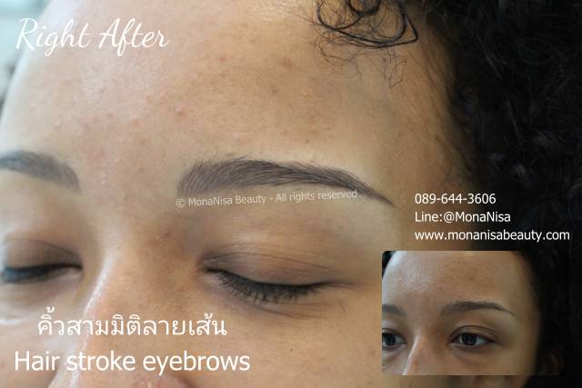 คิ้วสามมิติลายเส้น