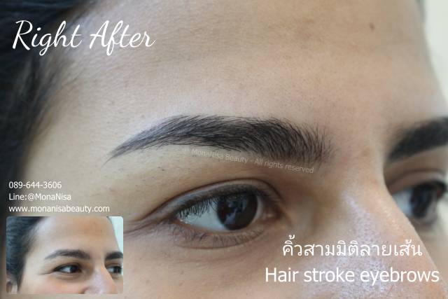 คิ้วสามมิติลายเส้น