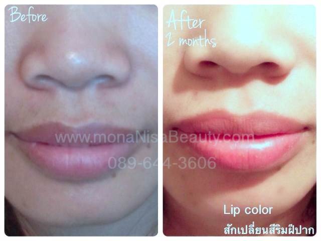 ปากชมพู