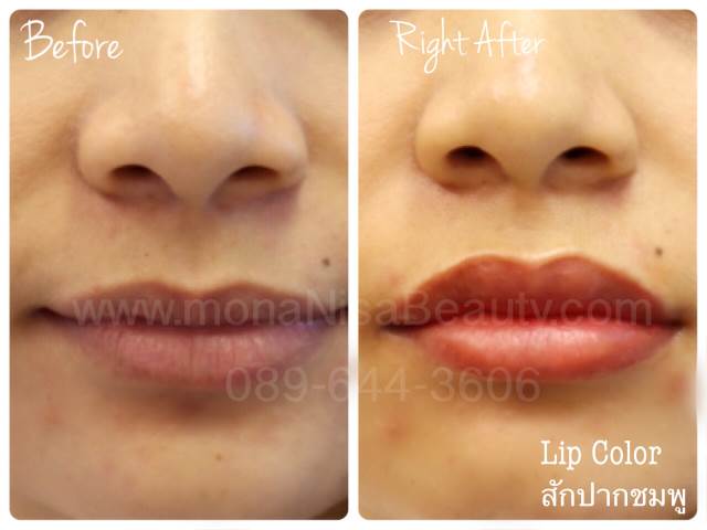 ปากชมพู