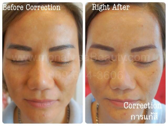 ลบคิ้ว ลบขอบตา