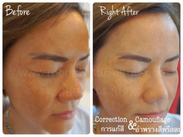 ลบคิ้ว ลบขอบตา