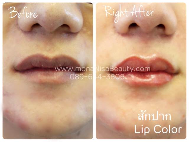 ปากชมพู