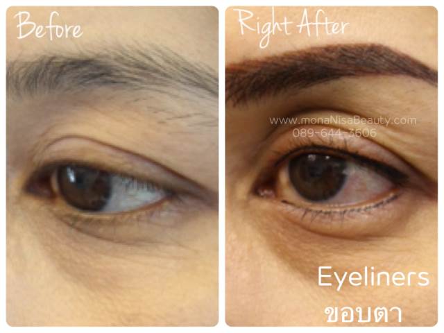 ขอบตาอายไลน์เนอร์