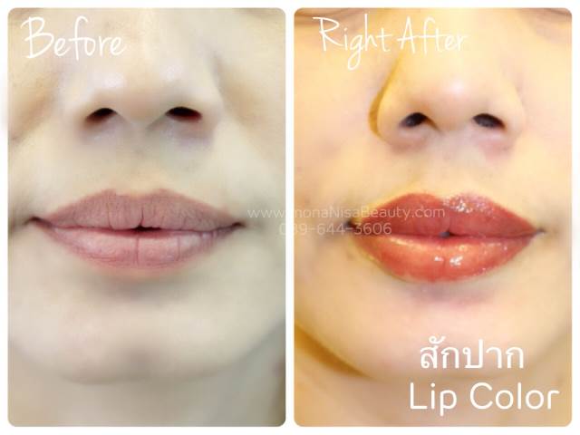 ปากชมพู